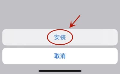 STEP 5